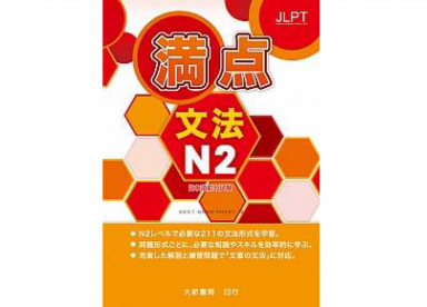 東吳大學推廣部 東吳大學推廣部