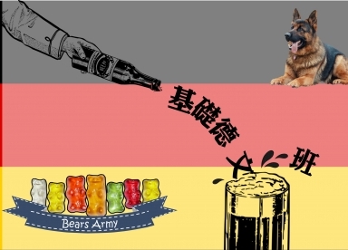 東吳大學推廣部 東吳大學推廣部