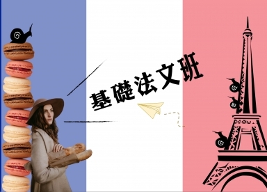 東吳大學推廣部 東吳大學推廣部