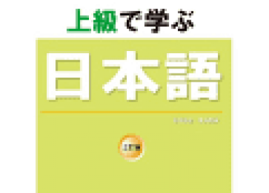 東吳大學推廣部